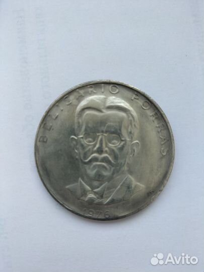 Панама 5 бальбоа 1977 г. (Белисарио Поррас)