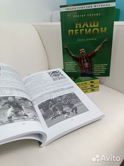 Книги о спорте