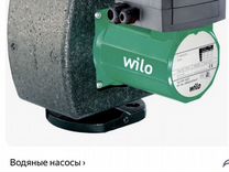 Wilo TOP-S 65/10 EM PN 6/10 насос для отопления