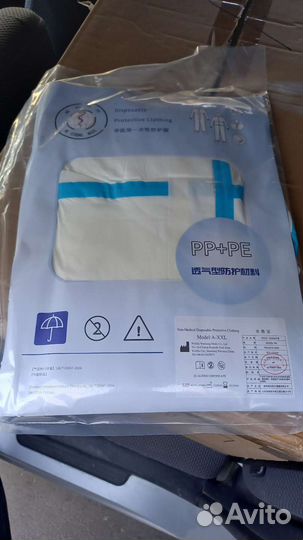 Комбинезон защитный одноразовый