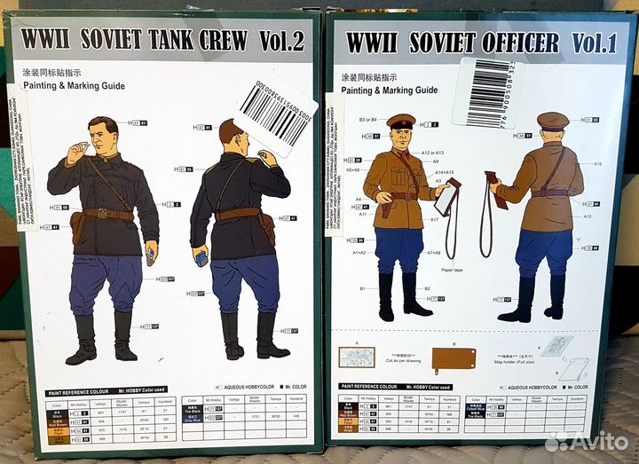 Коллекционные фигурки военных 1/16