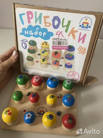 Развивабщие игрушки 1-2 года