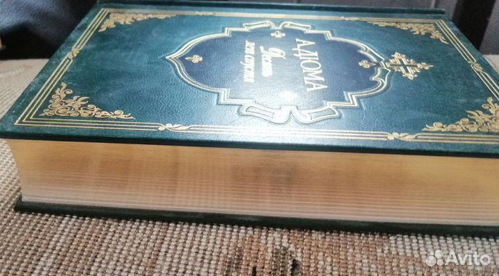 А. Дюма. Собрание сочинений. 12Т. Золотое теснение