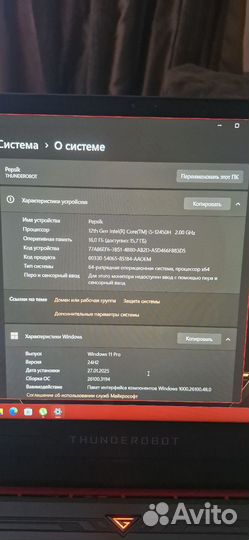 Thunderobot 911 x wild hunter g2l