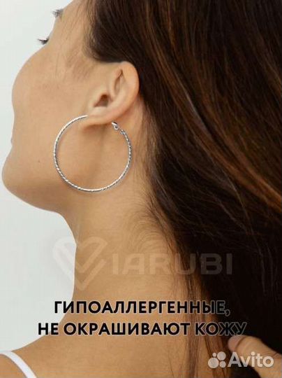 Серьги набор