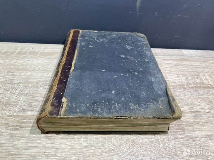 М.20068 Книга Добротолюбие Том5 1889г