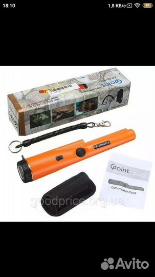 Металлоискатель (пинпоинтер)