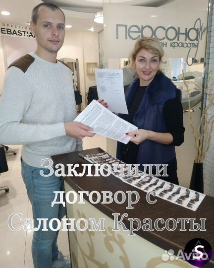 Реклама в Телеграм, Раскрутка Telegram, Прдвижение