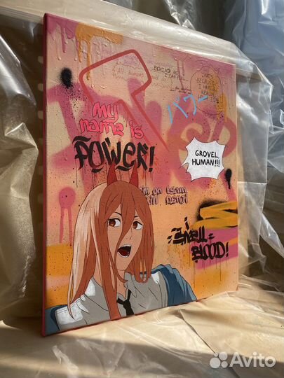 Картина Человек-бензопила