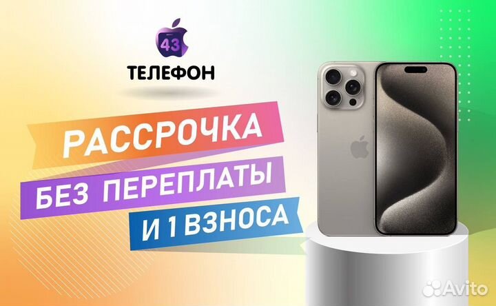 iPhone 14 Pro Max, 128 ГБ