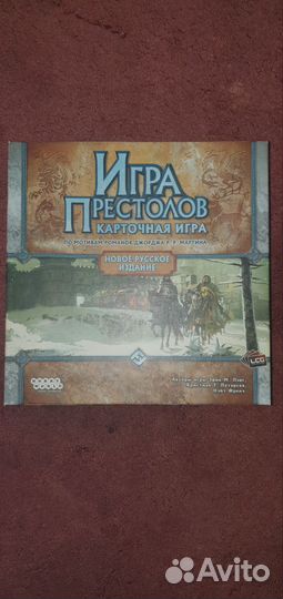 Продам настольные игры