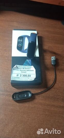 Часы электронные