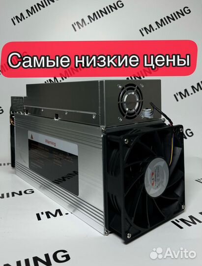 Whatsminer M30S+ 100th Б/У