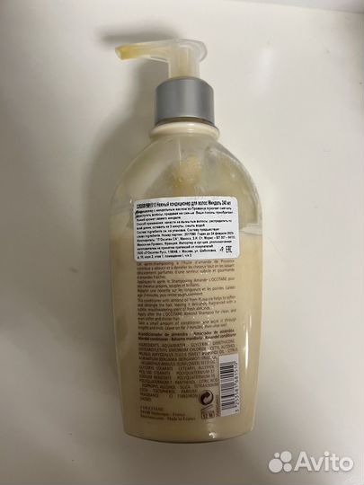 Кондиционер для волос Loccitane миндаль