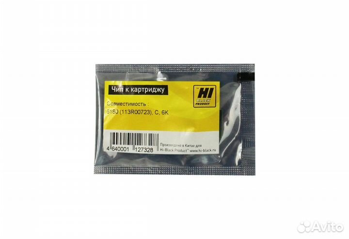 Чип Hi-Black к картриджу Xerox Phaser 6180 (113R00