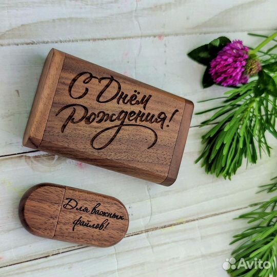 Флешка с гравировкой