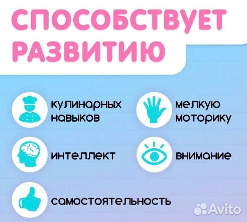 Детская игровая кухня, игрушки для детей