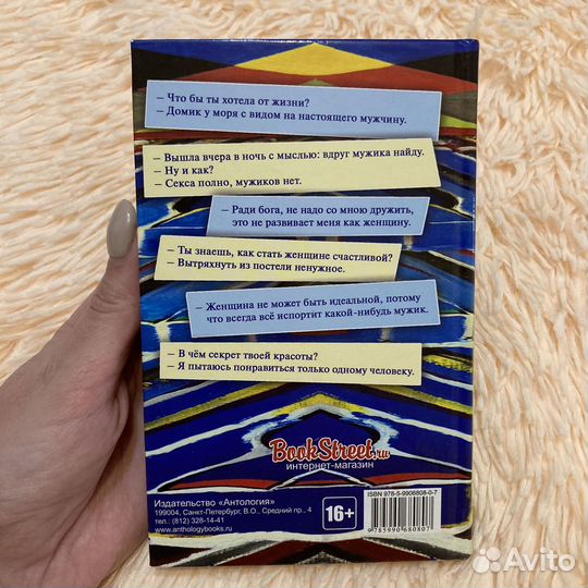 Книги Рината Валиуллина