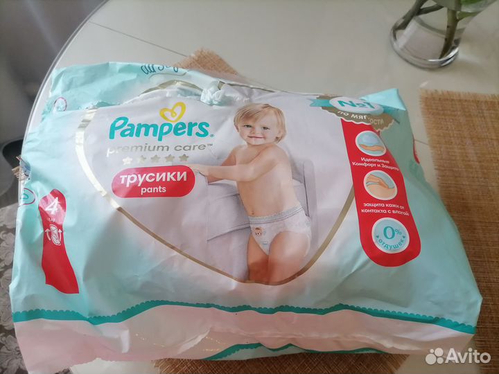Памперсы детские 4