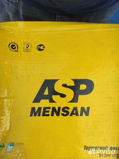 Диск тормозной ваз 2112, 2170 R14