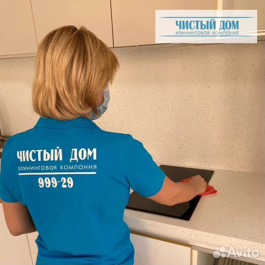 Клининг. Химчистка. Стирка ковров