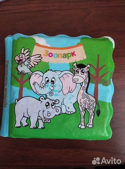 Игрушки овощи,сортер,водная раскраска