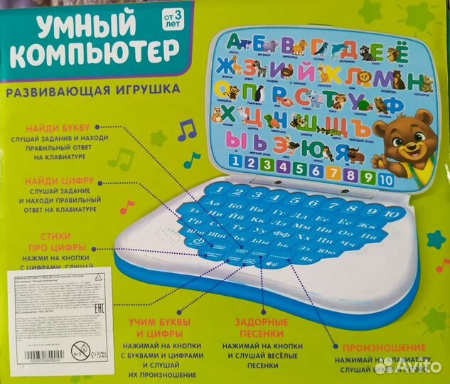 Конструктор Мини ферма (Полесье)