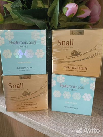 Ullex крем и сыворотки для лица и глаз