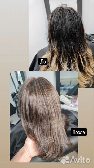 Стилист парикмахер универсал (стаж 19лет)