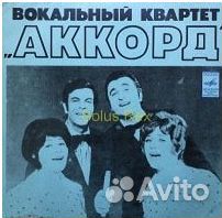 Миньоны синглы семёрки 7”