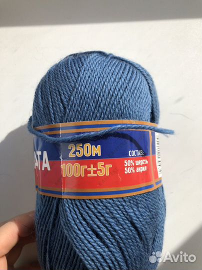 Пряжа для вязания шерсть СССР