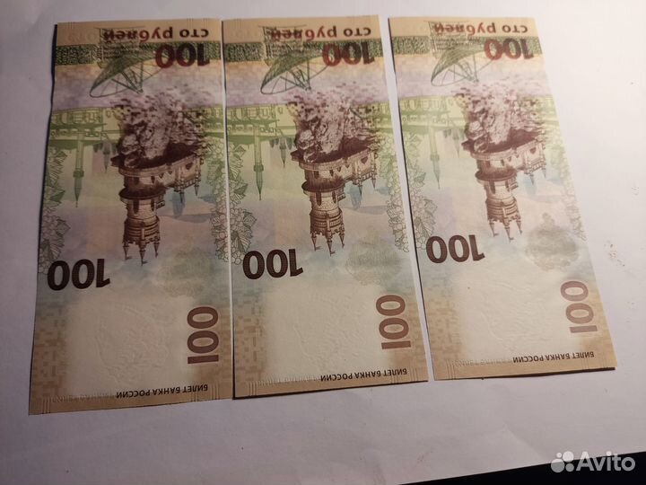 100 рублей 2015г крым Севастополь кс ск кс пресс