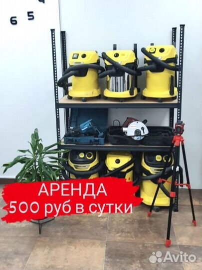 Строительный пылесос karcher