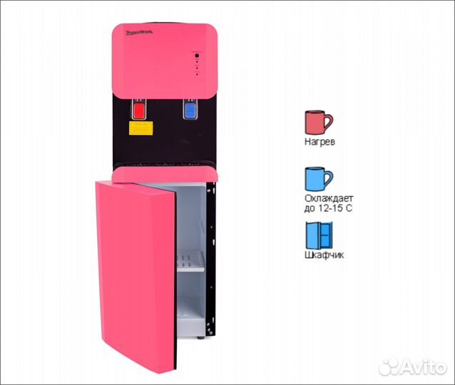 Напольный кулер для воды Aqua Work 105-LDR Фуксия