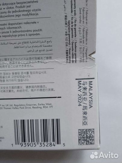 Картриджи струйные HP 712 оригинальные