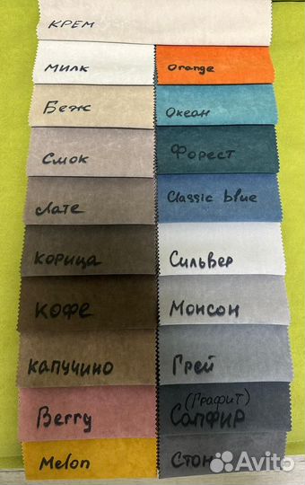 Диван угловой раскладной