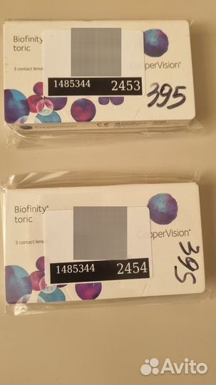 Линзы контактные