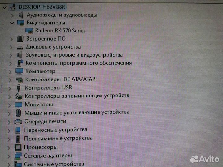 Игровой пк i5 rx570