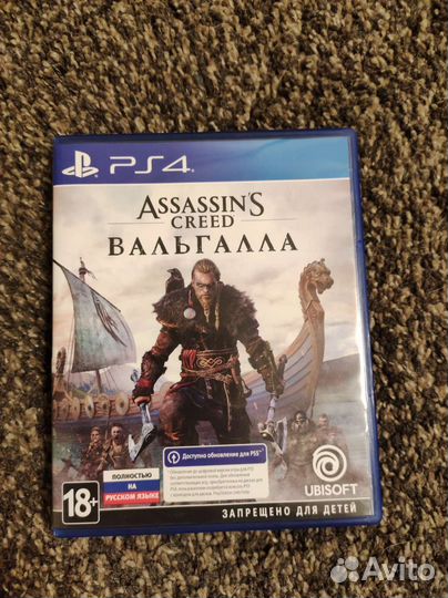 Assassins creed valhalla ps4