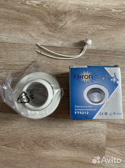 Светильник встраиваемый