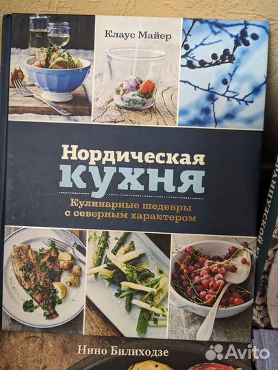 Кулинарные рецепты разных стран