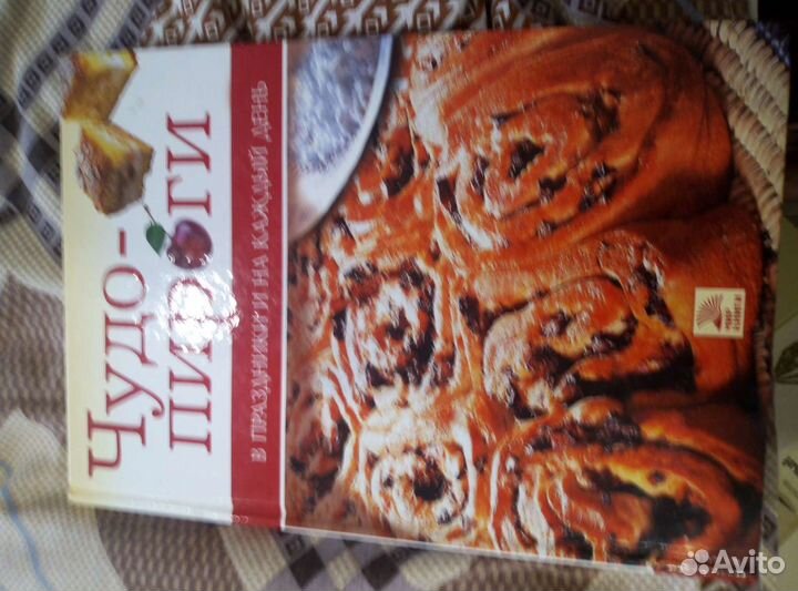 Большие, подарочные книги