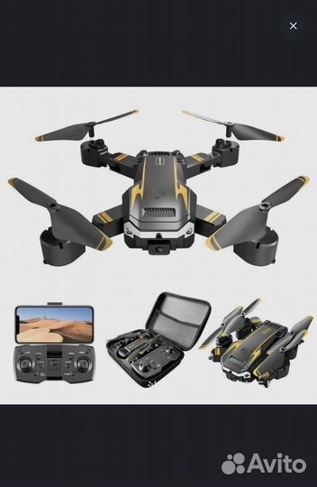Квадрокоптер G6 с дистанционным управлением
