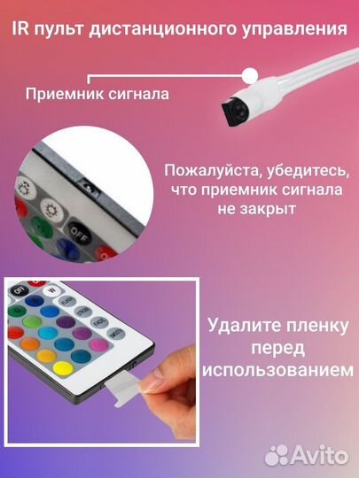 Светодиодная лента RGB IP65 12V 5м комплект 2 шт