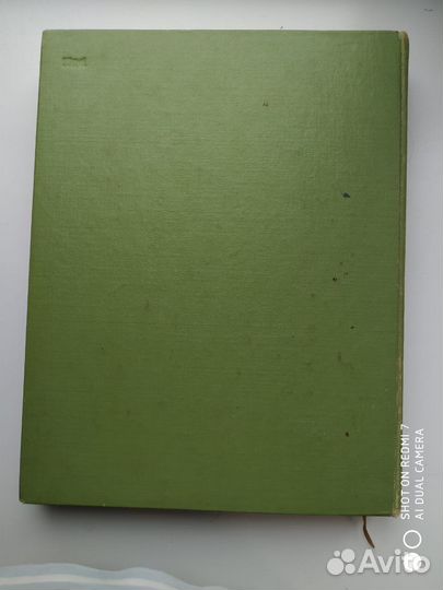 Книга Кулинария 1960 винтаж СССР