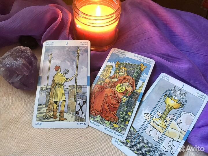 Гадание на картах таро онлайн