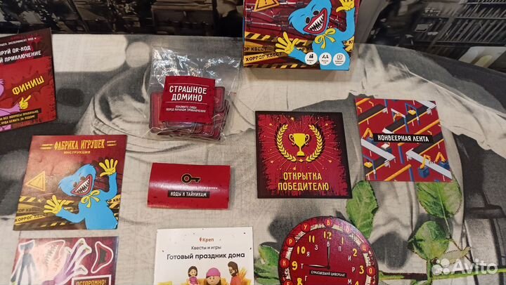 Квест для праздника 