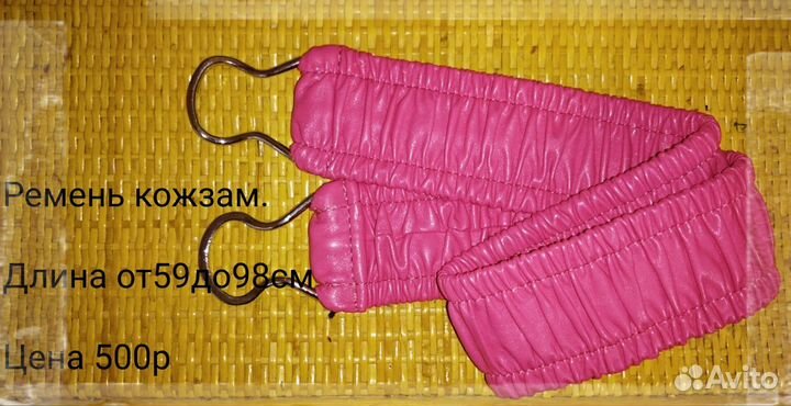 Ремень кожзам
