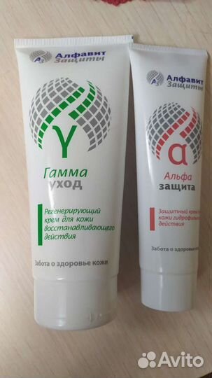 Крем для защиты рук и лица