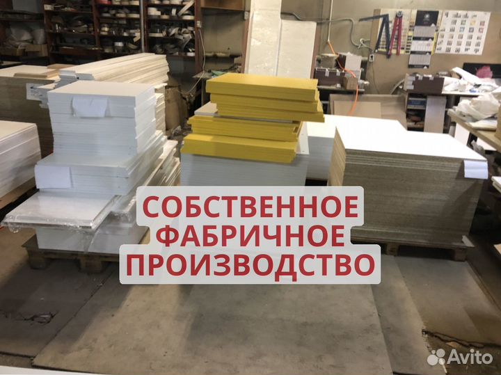Мебель для пвз озон